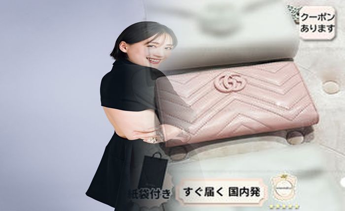 グッチ チェーン ウォレット 中古