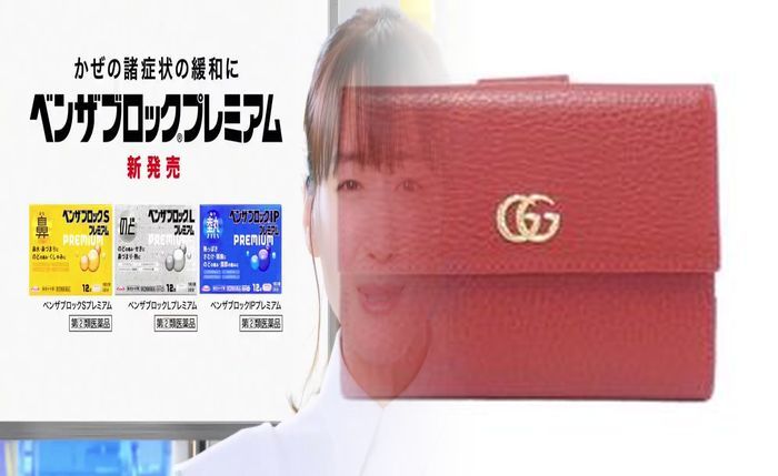 gucci レディース 財布 人気