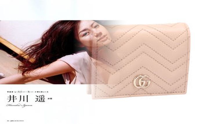 グッチ 長 財布 レディース ピンク