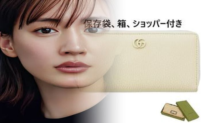 gucci 長 財布 メンズ アウトレット