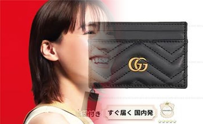 グッチ 財布 三 つ折り メンズ