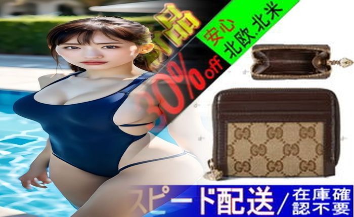 グッチ 財布 レディース 小さい