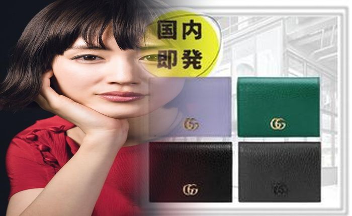 グッチ 三 つ折り 財布 メンズ