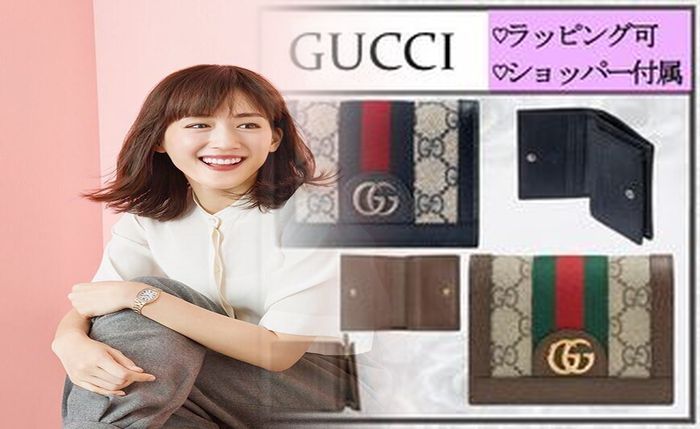 グッチ 財布 レディース 口コミ