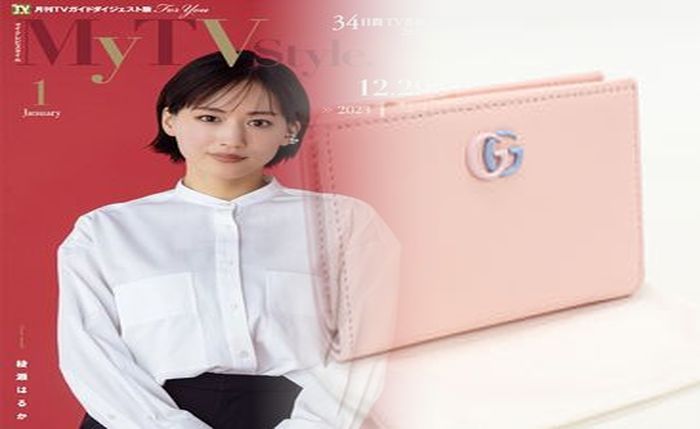 グッチ 財布 メンズ 折りたたみ