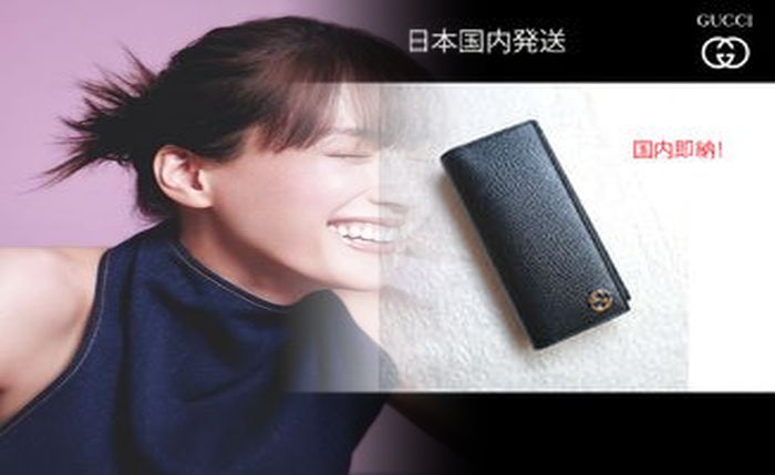 グッチ gg スプリーム 財布 メンズ