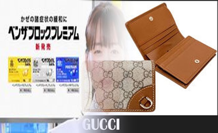グッチ シマ 長 財布 ラウンド ファスナー