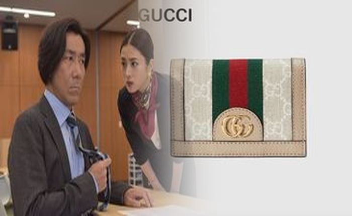 グッチ 財布 中古 レディース