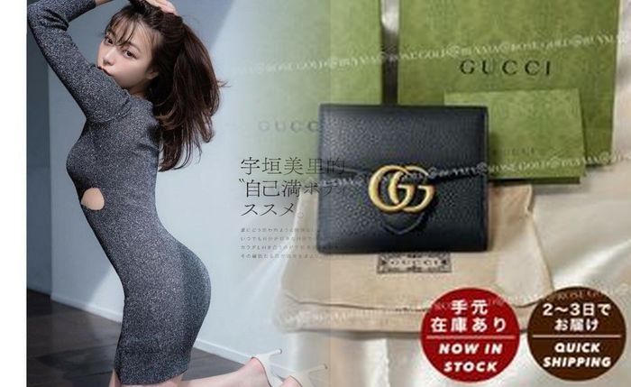 グッチ 財布 レディース 楽天