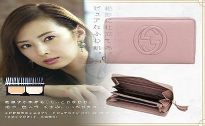 グッチ 長 財布 203550