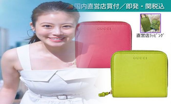 グッチ 小銭 入れ レディース