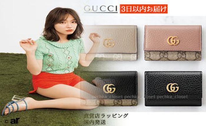 グッチ ミニ 財布 アウトレット