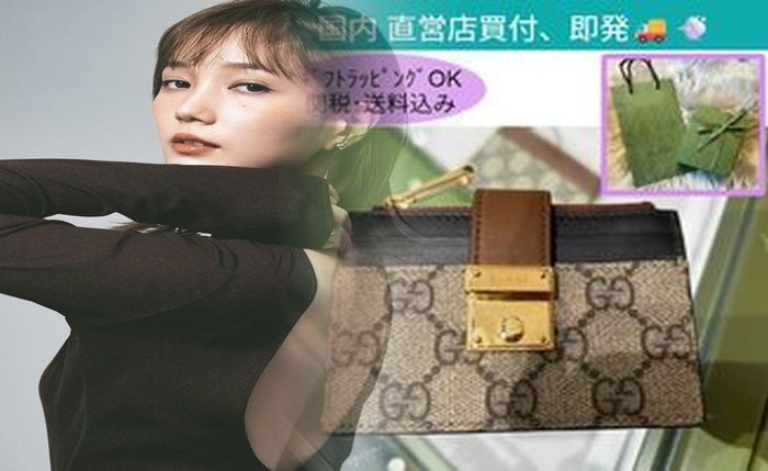 グッチ 財布 折りたたみ メンズ