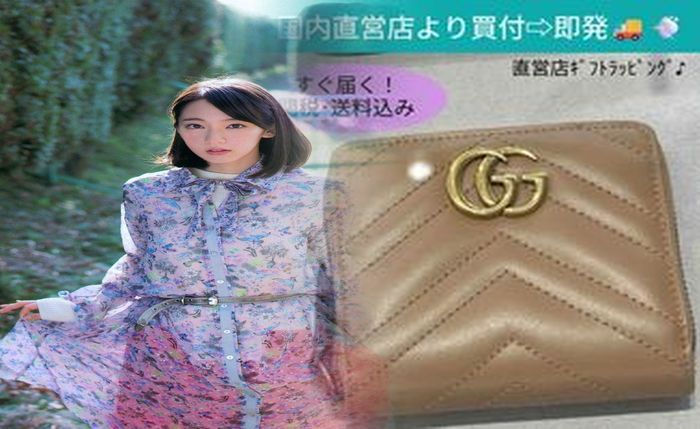グッチ 財布 ラウンド ファスナー