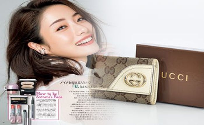 グッチ チェーン ウォレット 中古