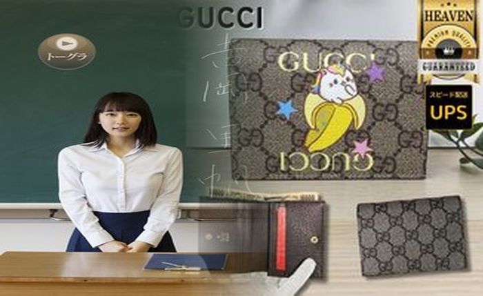 グッチ 財布 ファスナー 修理 値段