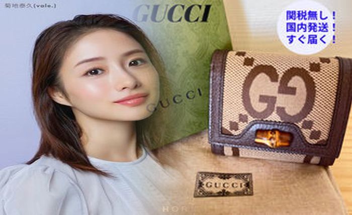 グッチ 財布 レディース 二 つ折り