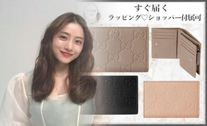 グッチ 財布 シリアル ナンバー ない