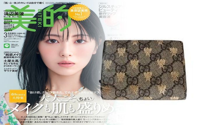 グッチ 小銭 入れ レディース