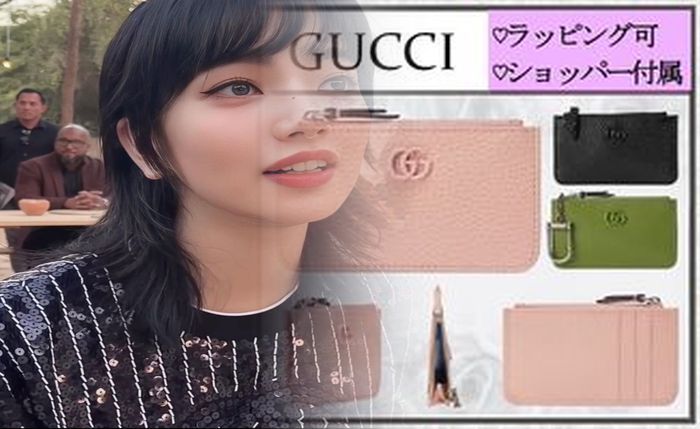 グッチ 財布 ターコイズ ブルー