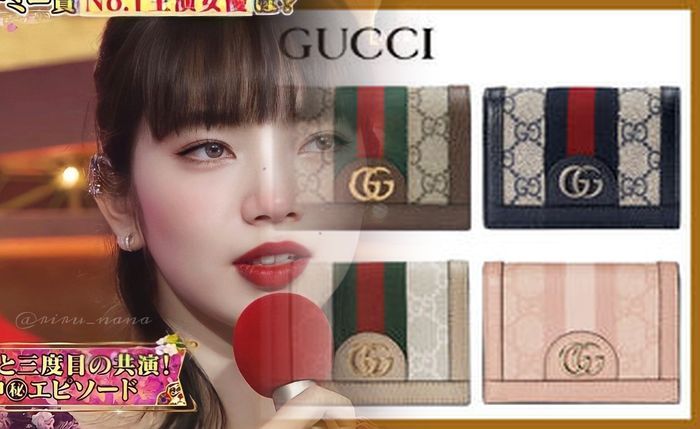 グッチ 二 つ 財布 レディース