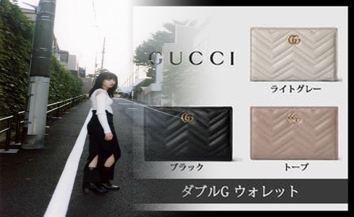 グッチ 長 財布 レディース 中古