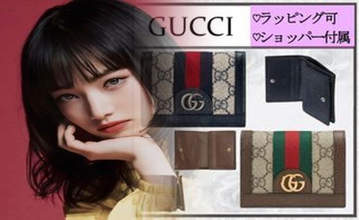 グッチ ふた つ折り 財布 レディース