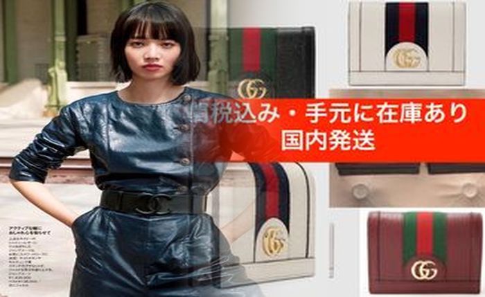 グッチ GUCCI ラウンドファスナー長財布 レディース GG グッチ ラウンドファスナー長財布 レディース GUCCI ラウンド