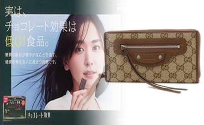 グッチ 財布 ピンク ベージュ