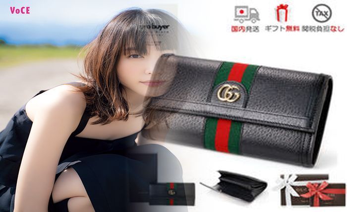 グッチ 財布 メンズ ファスナー