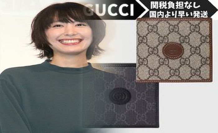 グッチ 財布 二 つ折り メンズ