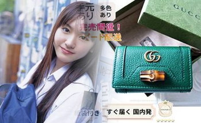 gucci 財布 人気 レディース