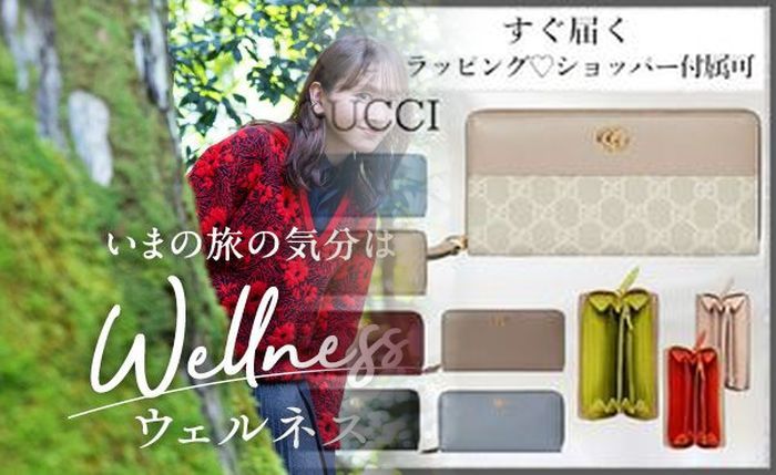 グッチ 長 財布 メンズ 二 つ折り