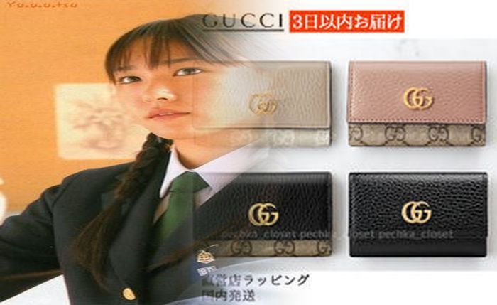 グッチ 財布 三 つ折り レディース