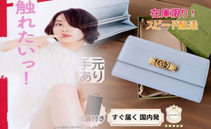 gucci 財布 二 つ折り メンズ