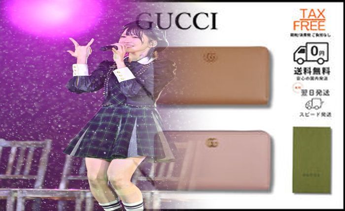 グッチ 財布 ピンク ベージュ