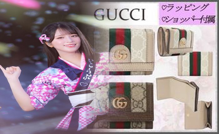 グッチ パイソン 財布 メンズ