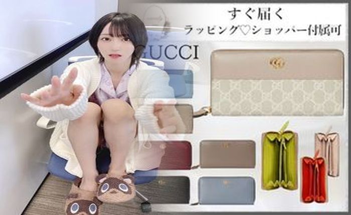 グッチ 二 つ 財布 レディース