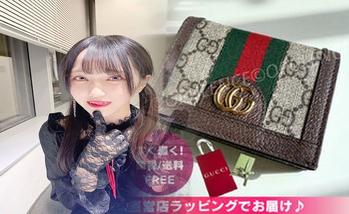 グッチ 財布 アウトレット メンズ