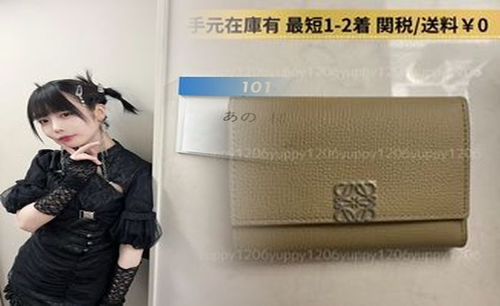 ロエベ アウトレット 財布 値段