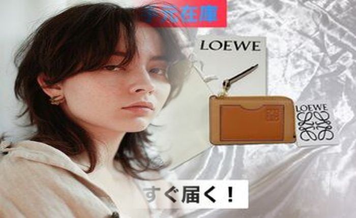 ロエベ 財布 レディース 二 つ折り