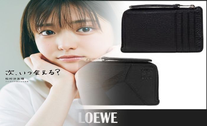 ロエベ 財布 シリアル ナンバー