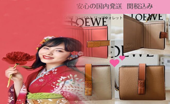 ロエベ 財布 メンズ アウトレット