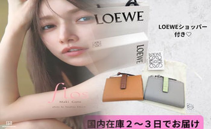 ロエベ 三 つ折り 財布 レディース
