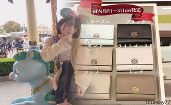 ロエベ 財布 人気 レディース