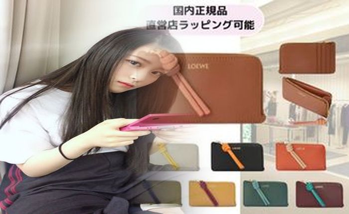 ロエベ ミニ 財布 アウトレット