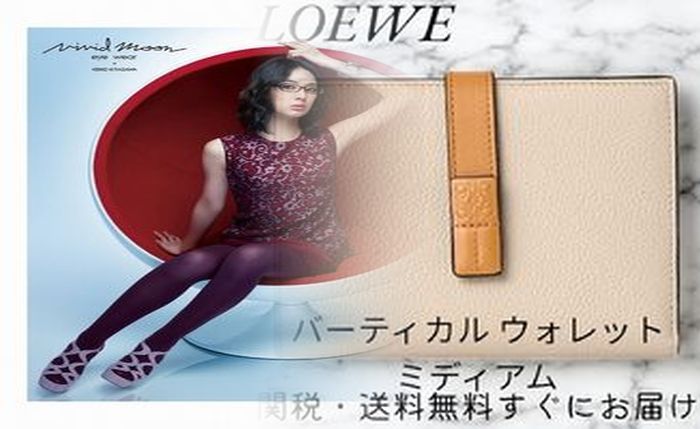 ロエベ 財布 人気 レディース