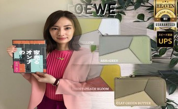 ロエベ 財布 レディース おすすめ