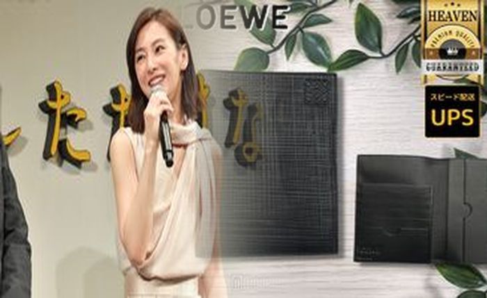 ロエベ 財布 メンズ プレゼント