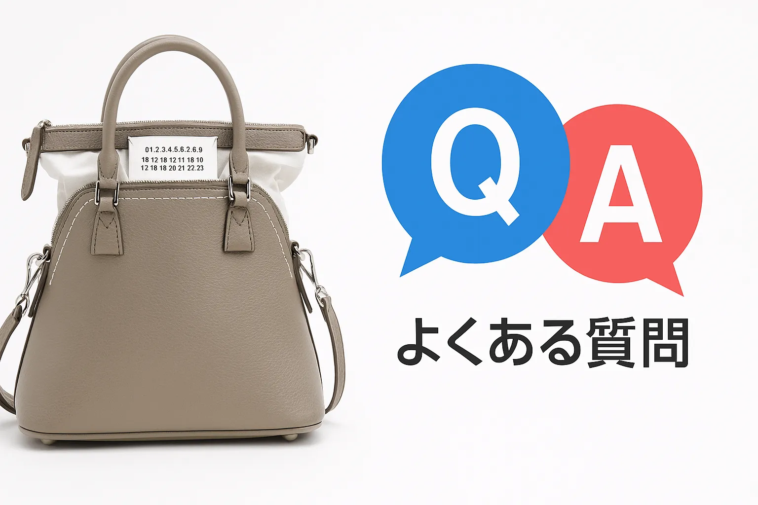 7. よくある質問（Q&A）(7).webp